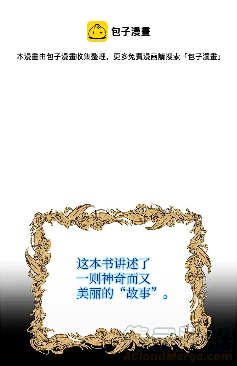 43 致命一鸡 第1页