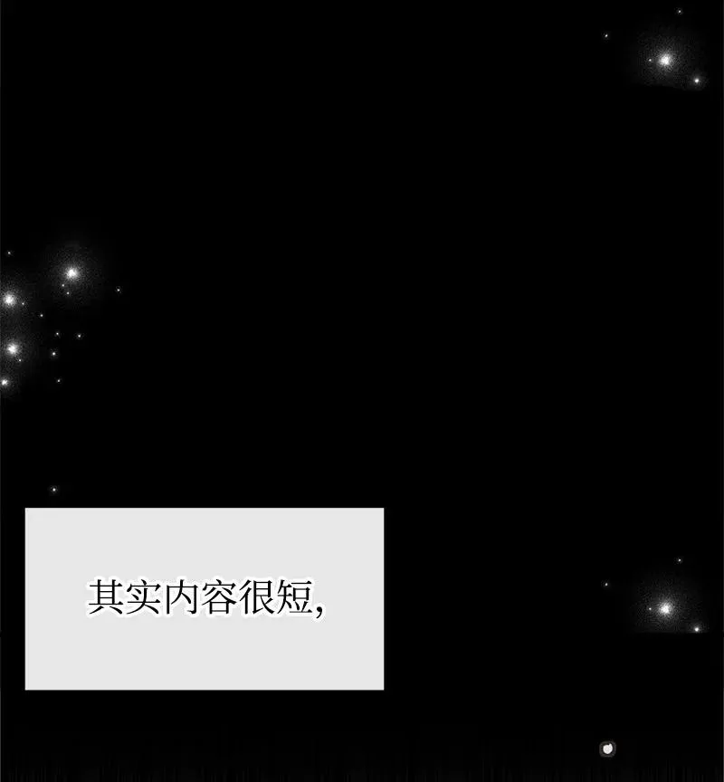 43 致命一鸡 第2页