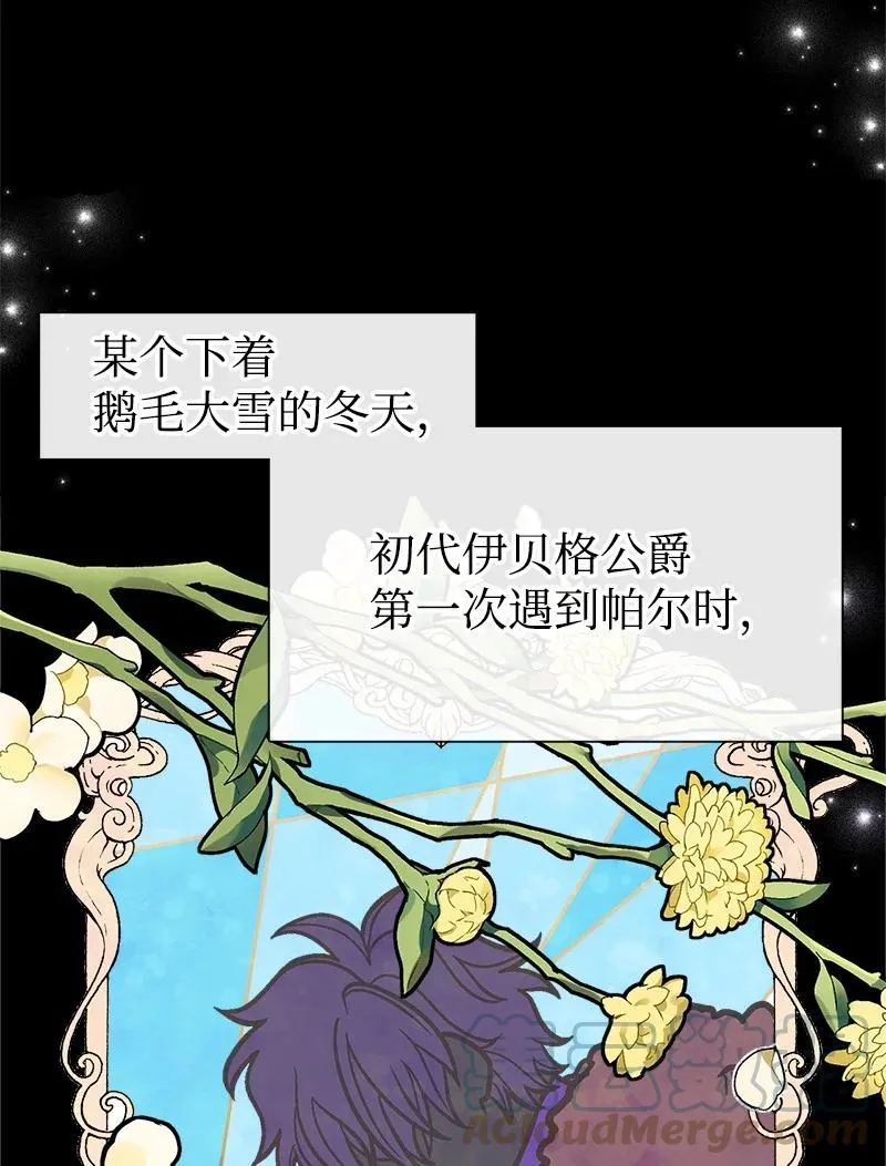 43 致命一鸡 第4页