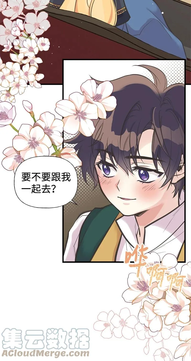 43 致命一鸡 第19页