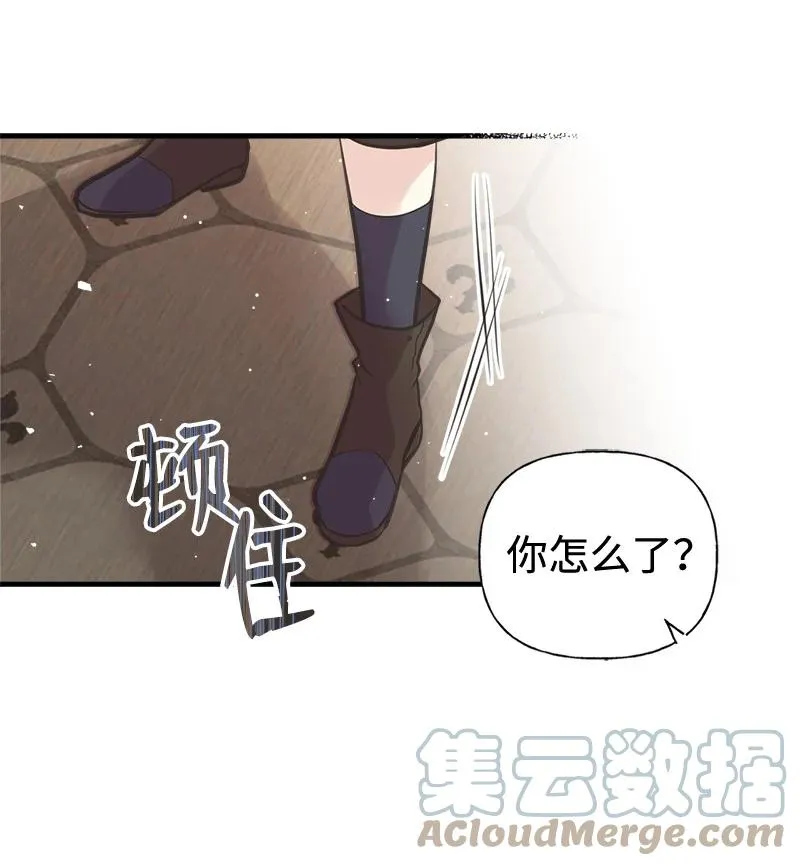 43 致命一鸡 第22页