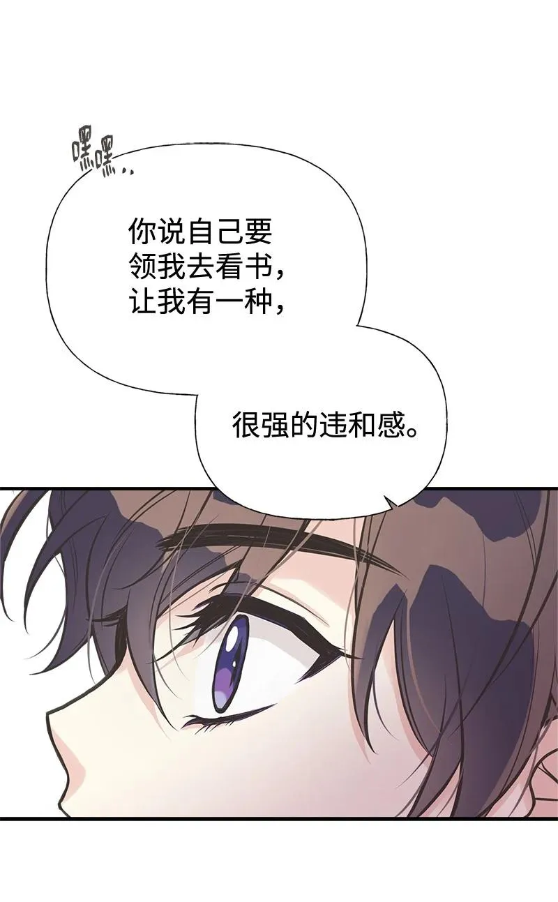 43 致命一鸡 第29页