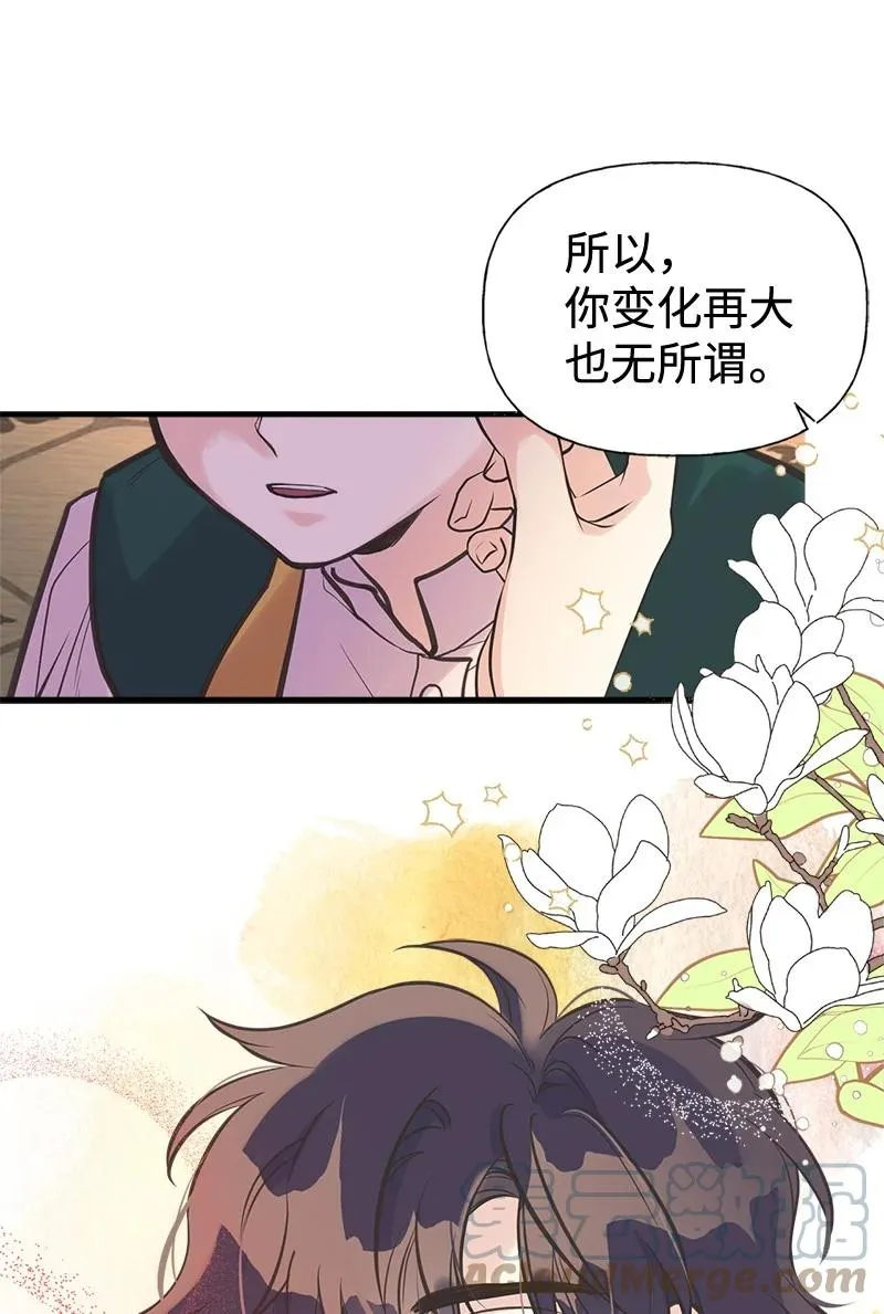 43 致命一鸡 第37页