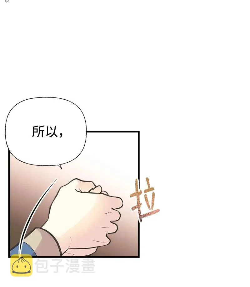 43 致命一鸡 第41页