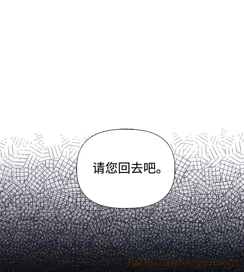 43 致命一鸡 第49页