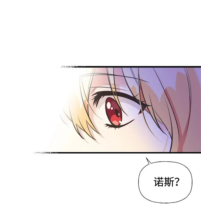 43 致命一鸡 第74页