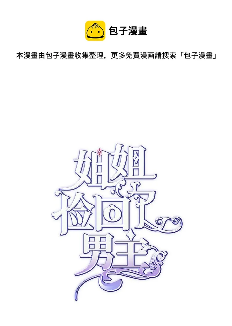 42 美丽的故事 第1页