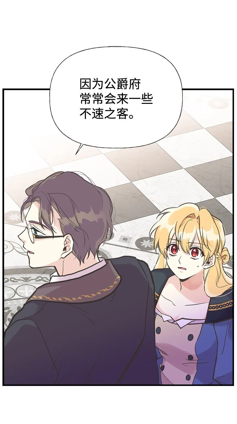 42 美丽的故事 第23页