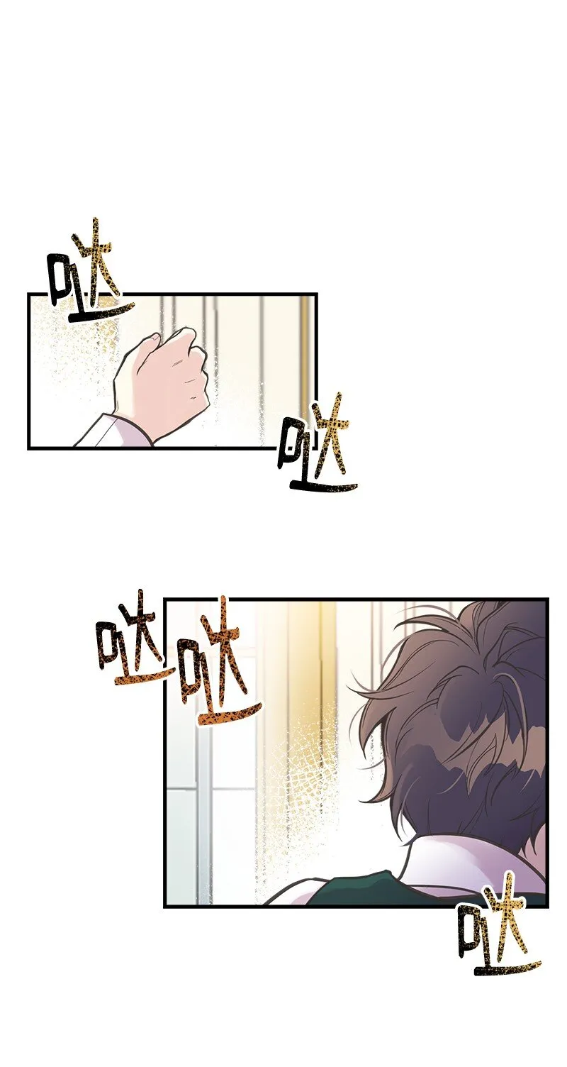 42 美丽的故事 第26页