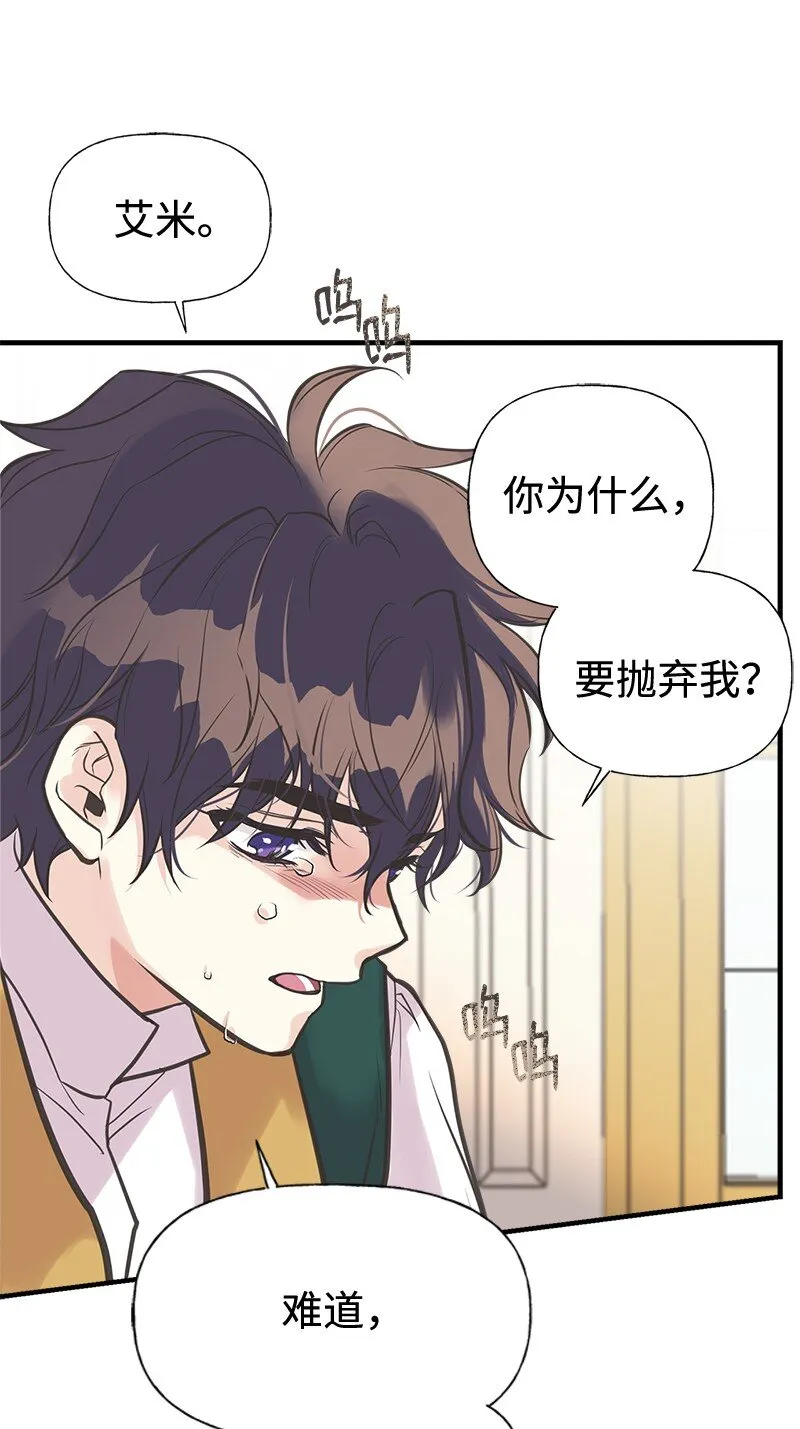 42 美丽的故事 第34页