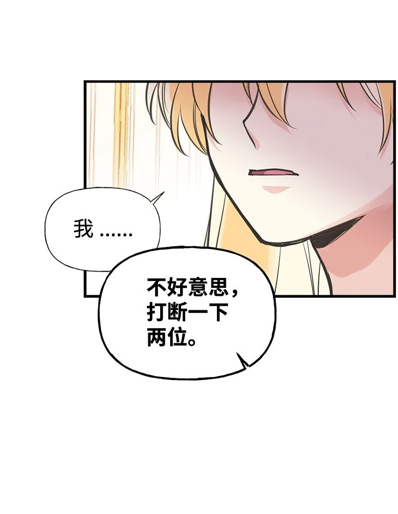42 美丽的故事 第39页