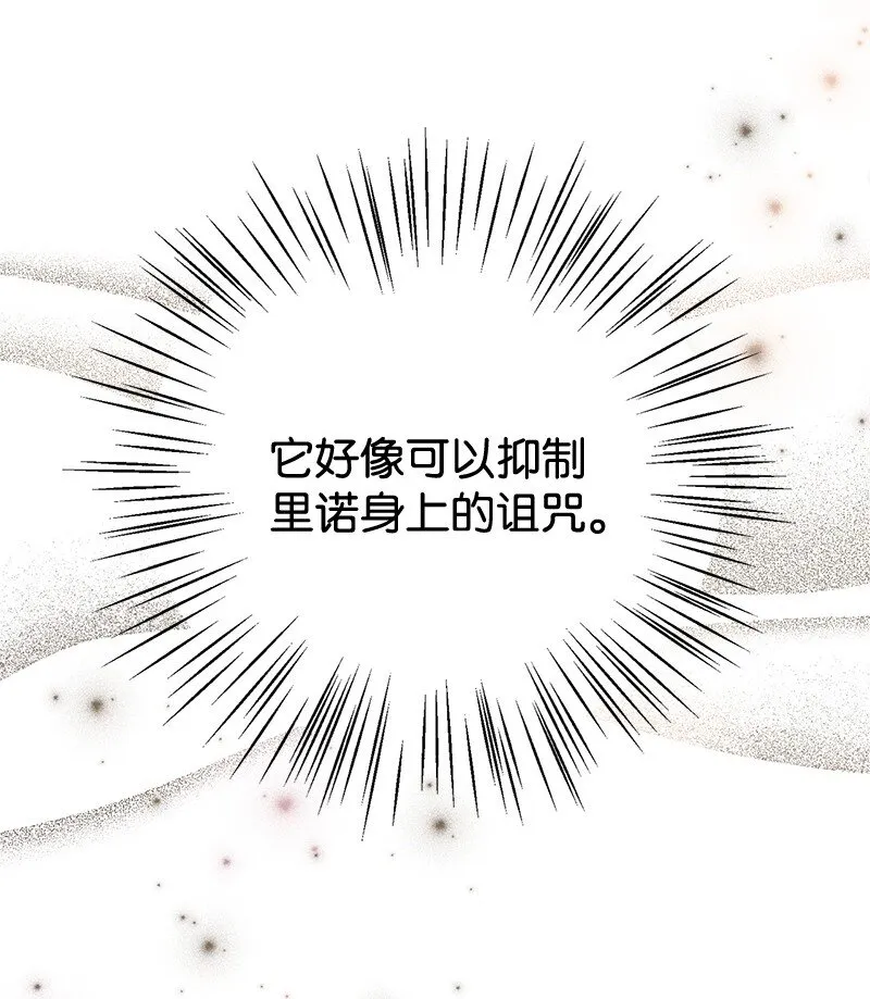 42 美丽的故事 第42页