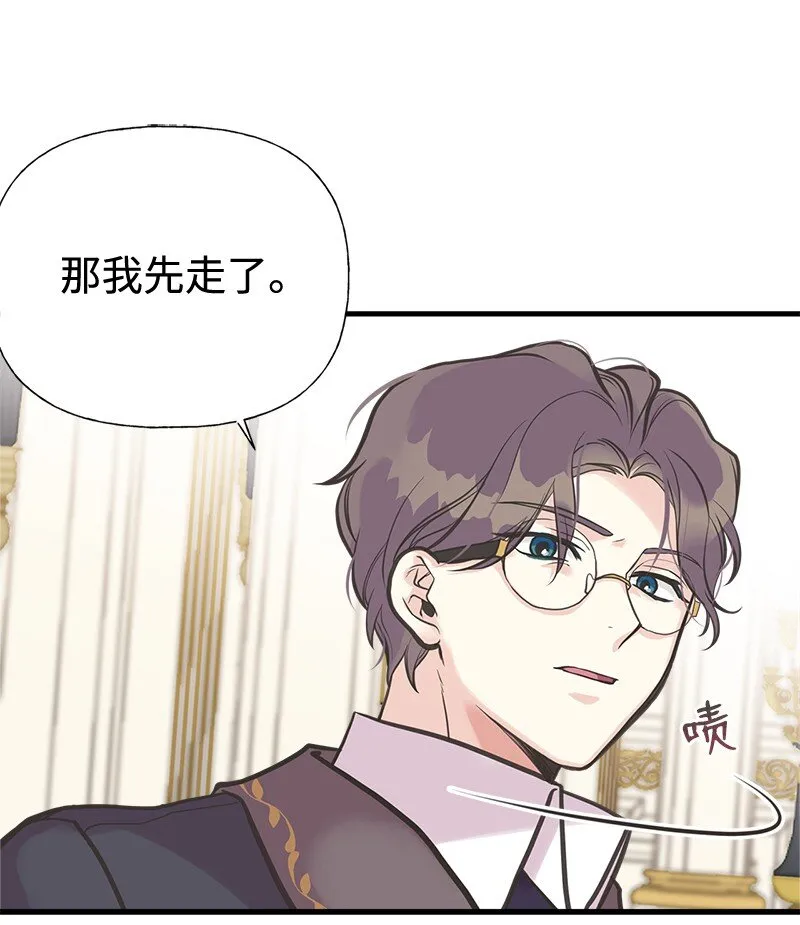 42 美丽的故事 第57页