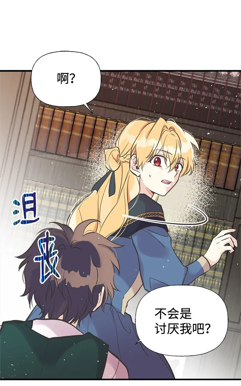 42 美丽的故事 第63页