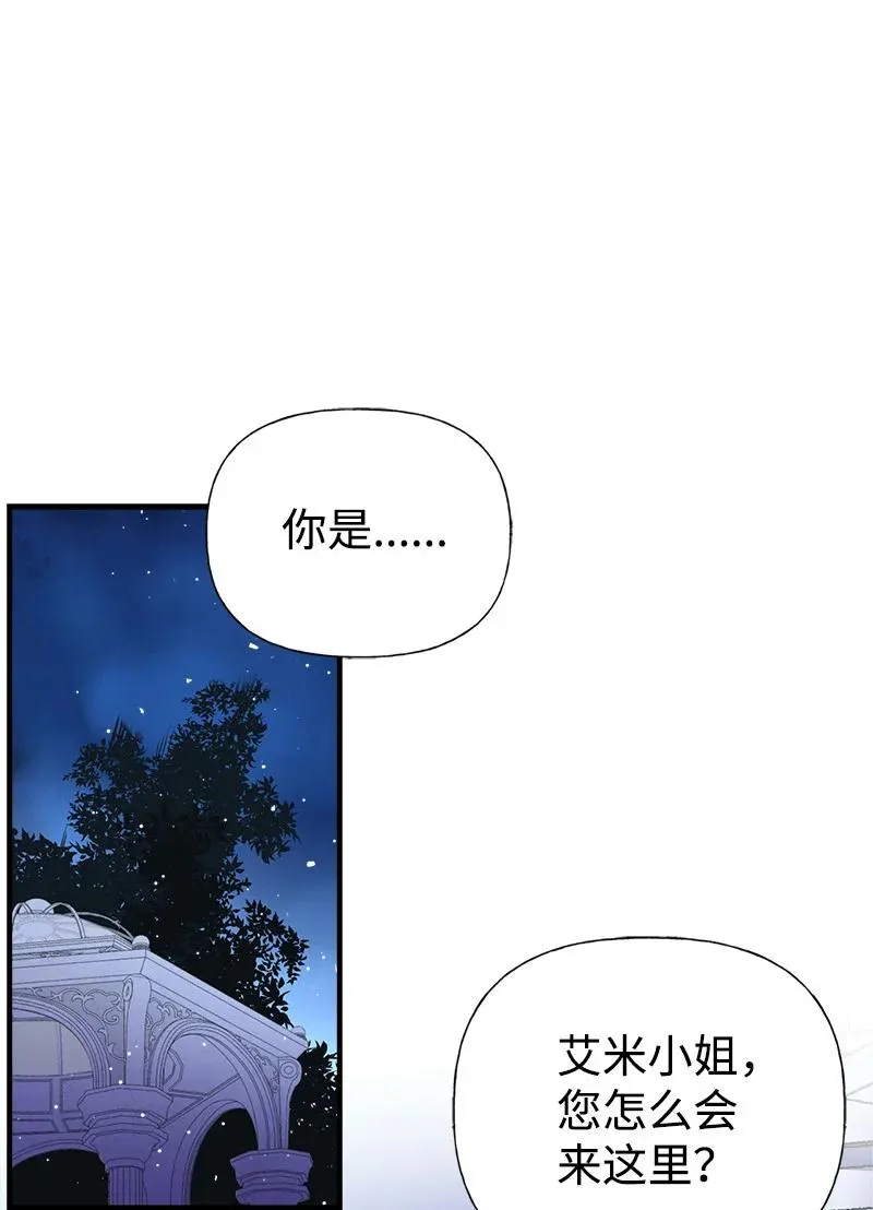 41 赌约 第3页