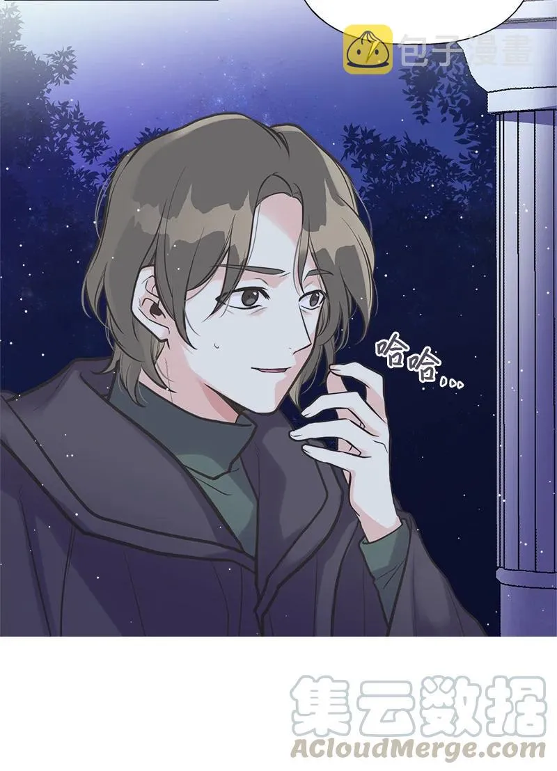 41 赌约 第4页