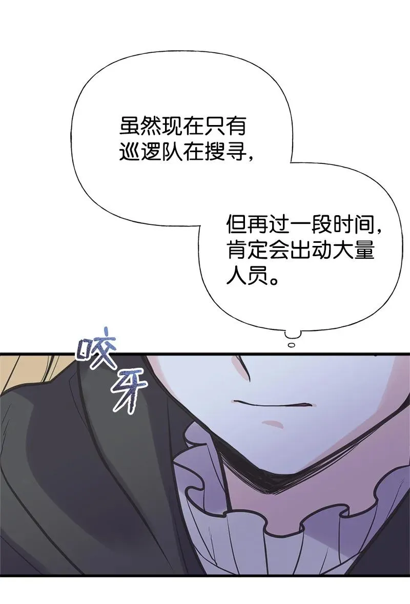 41 赌约 第18页