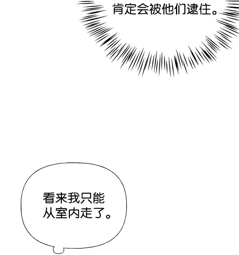 41 赌约 第20页
