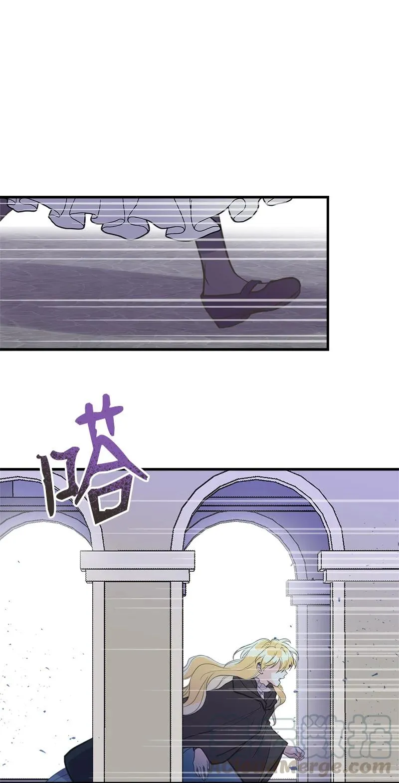 41 赌约 第22页