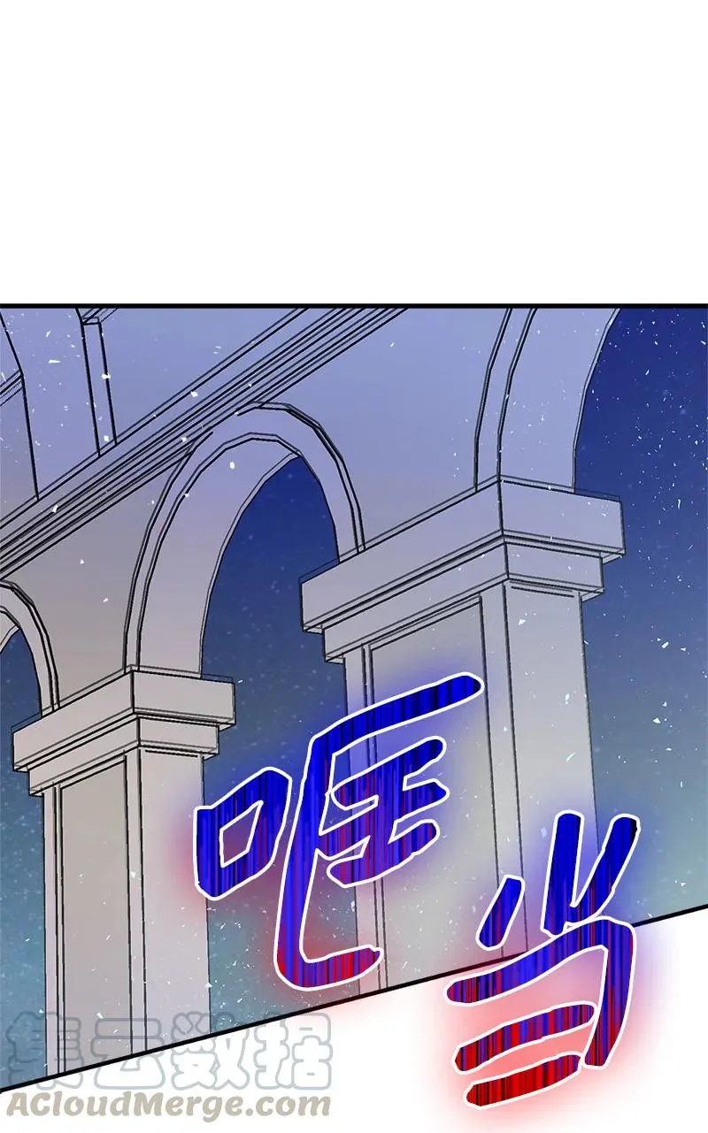 41 赌约 第25页