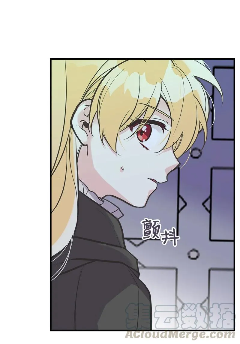 41 赌约 第28页