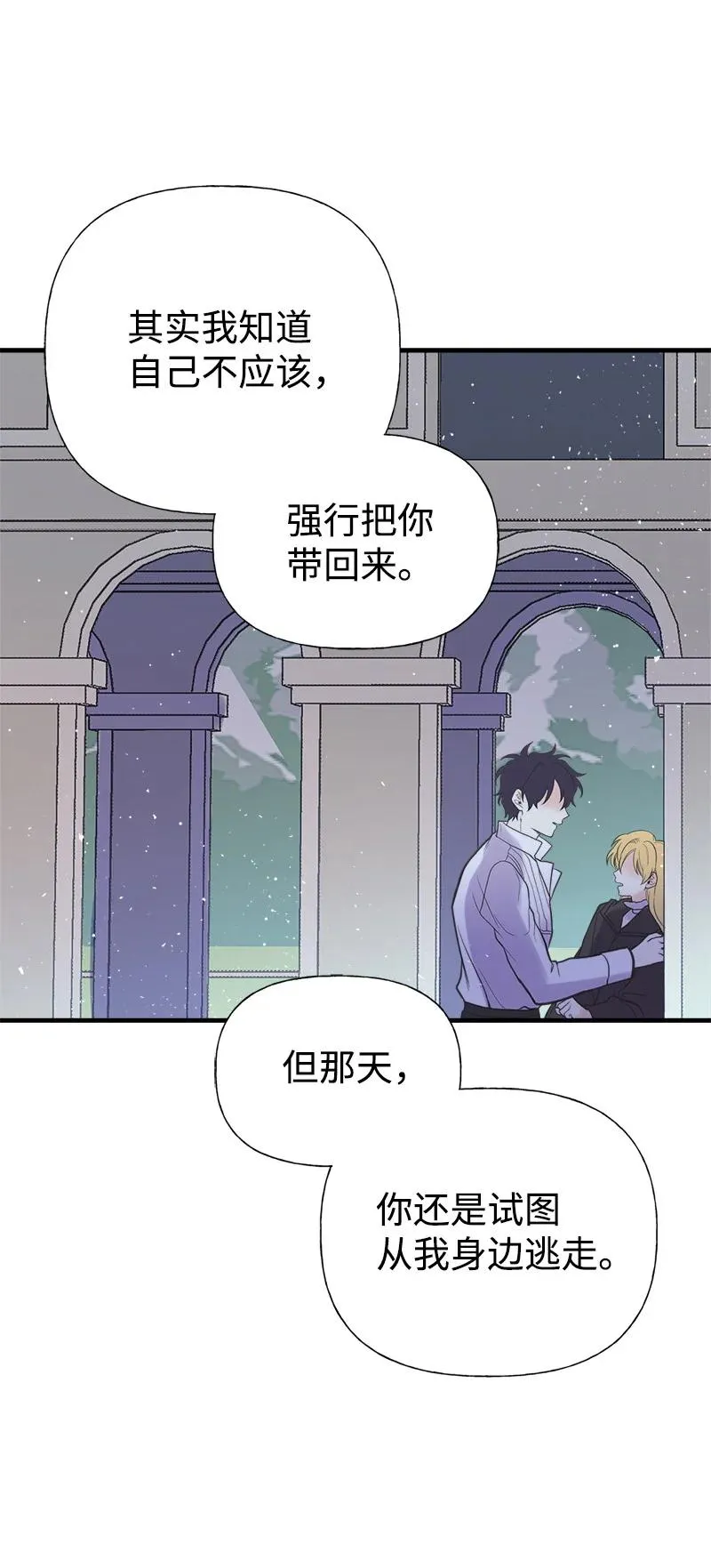 41 赌约 第33页