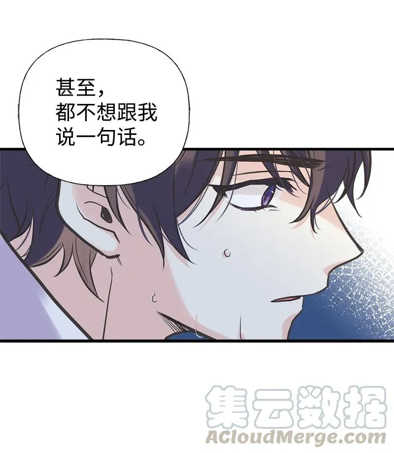 41 赌约 第34页