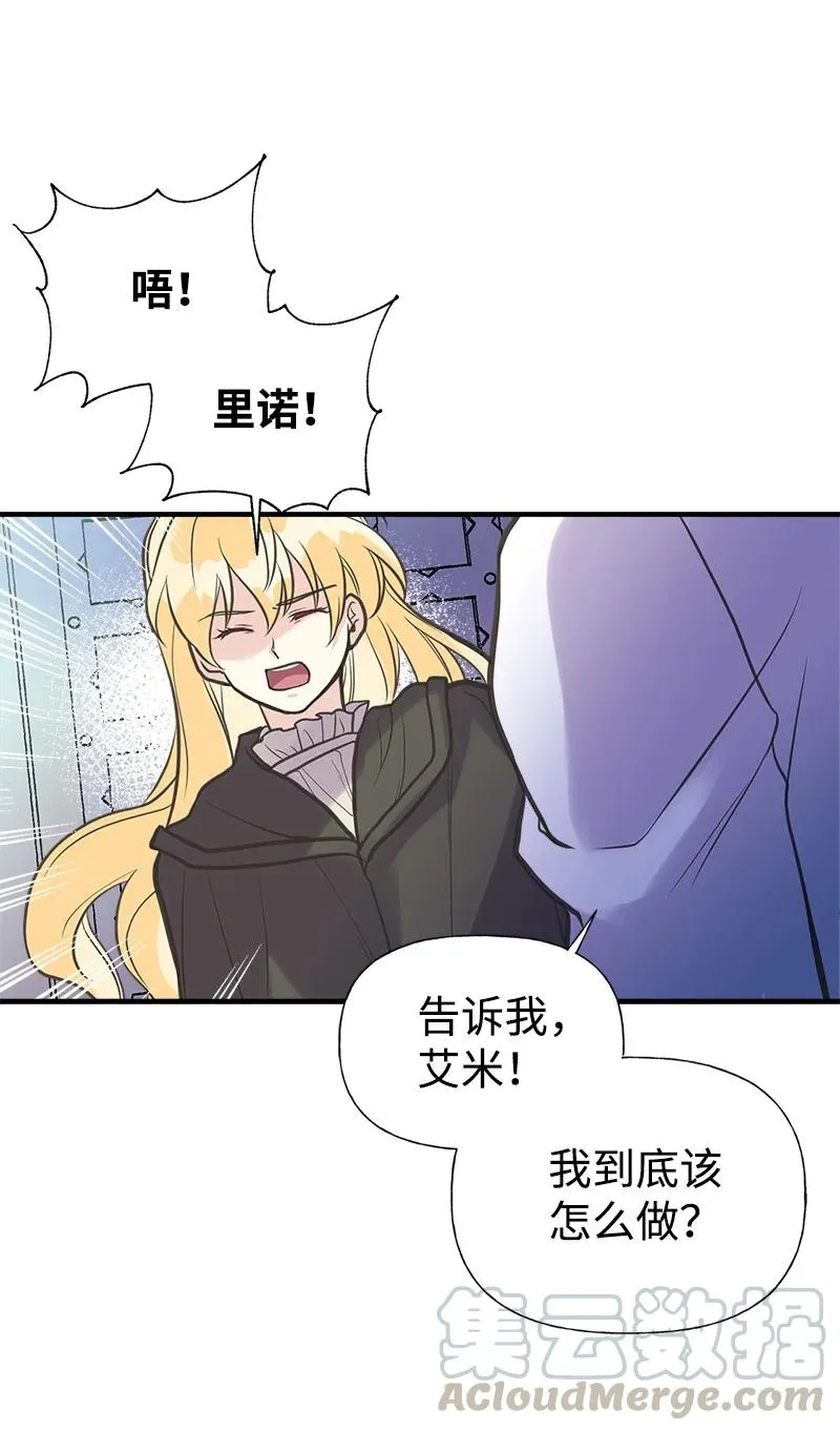 41 赌约 第37页