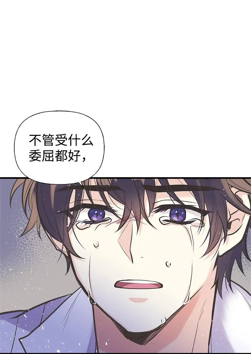 41 赌约 第41页