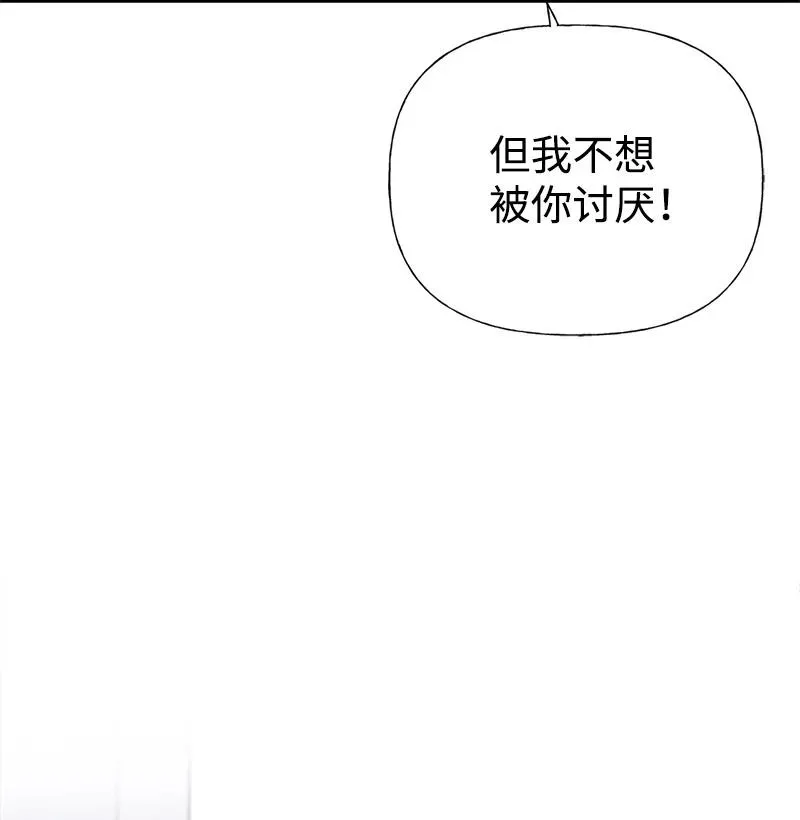 41 赌约 第42页