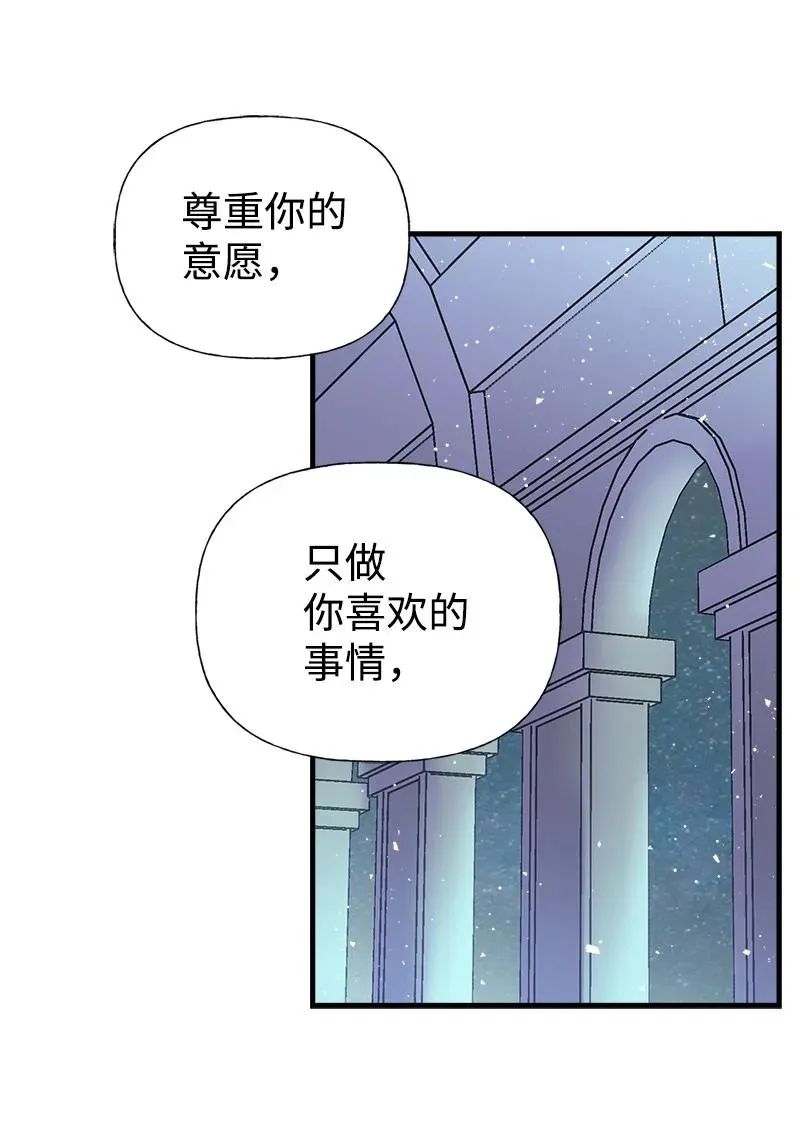 41 赌约 第45页