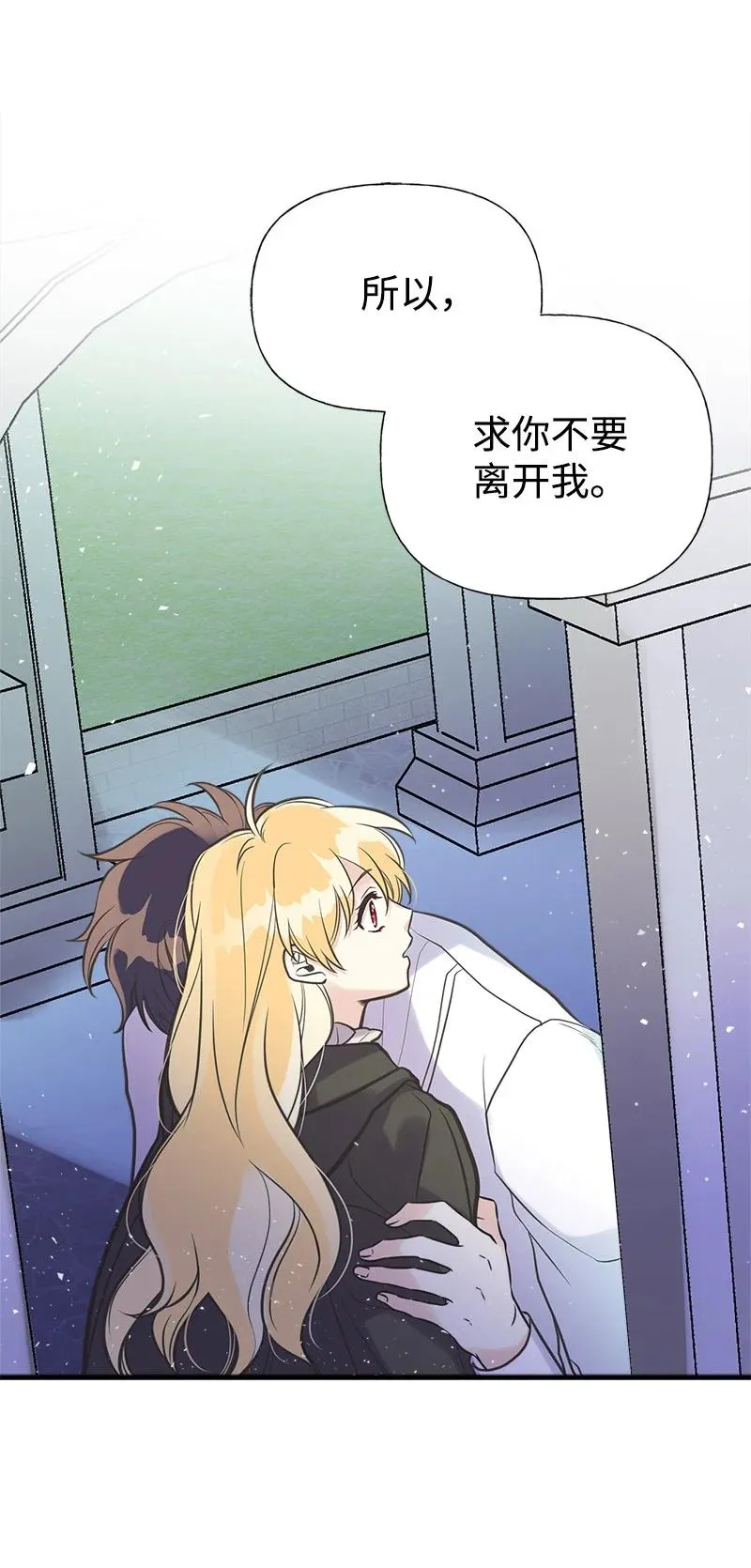 41 赌约 第47页