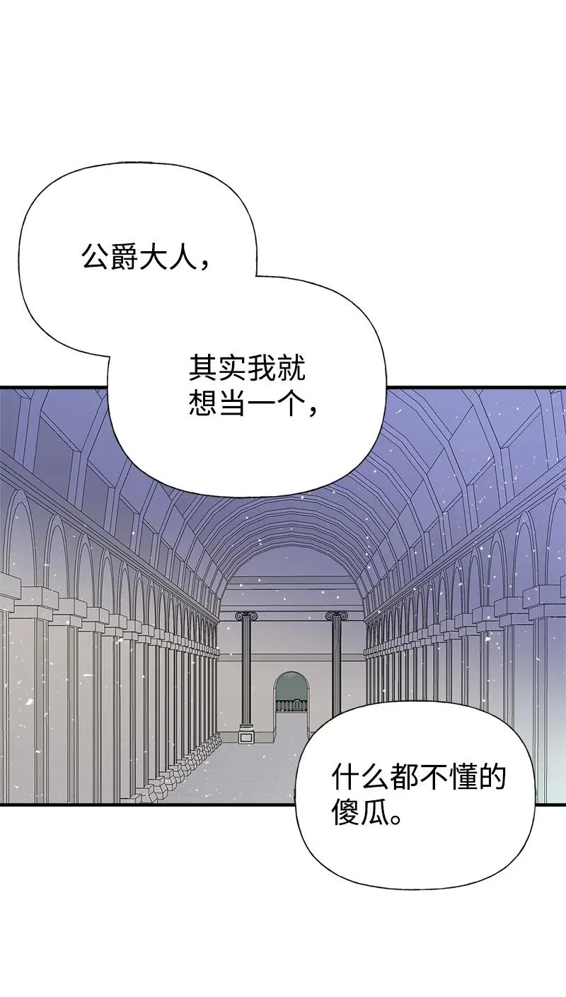 41 赌约 第51页