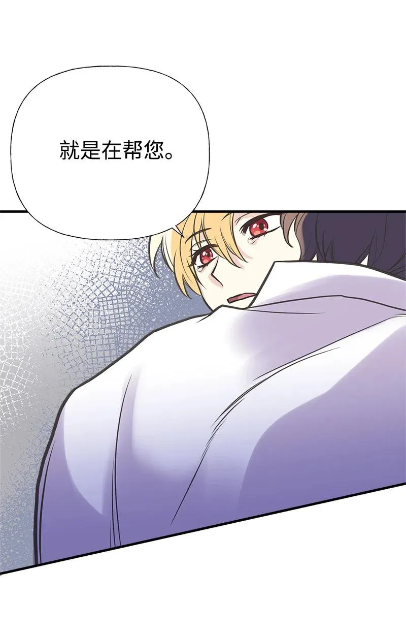41 赌约 第53页