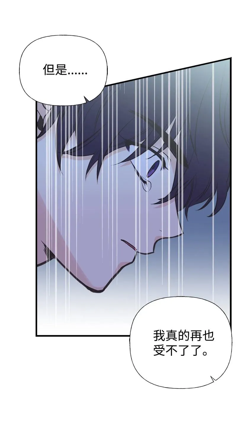 41 赌约 第54页