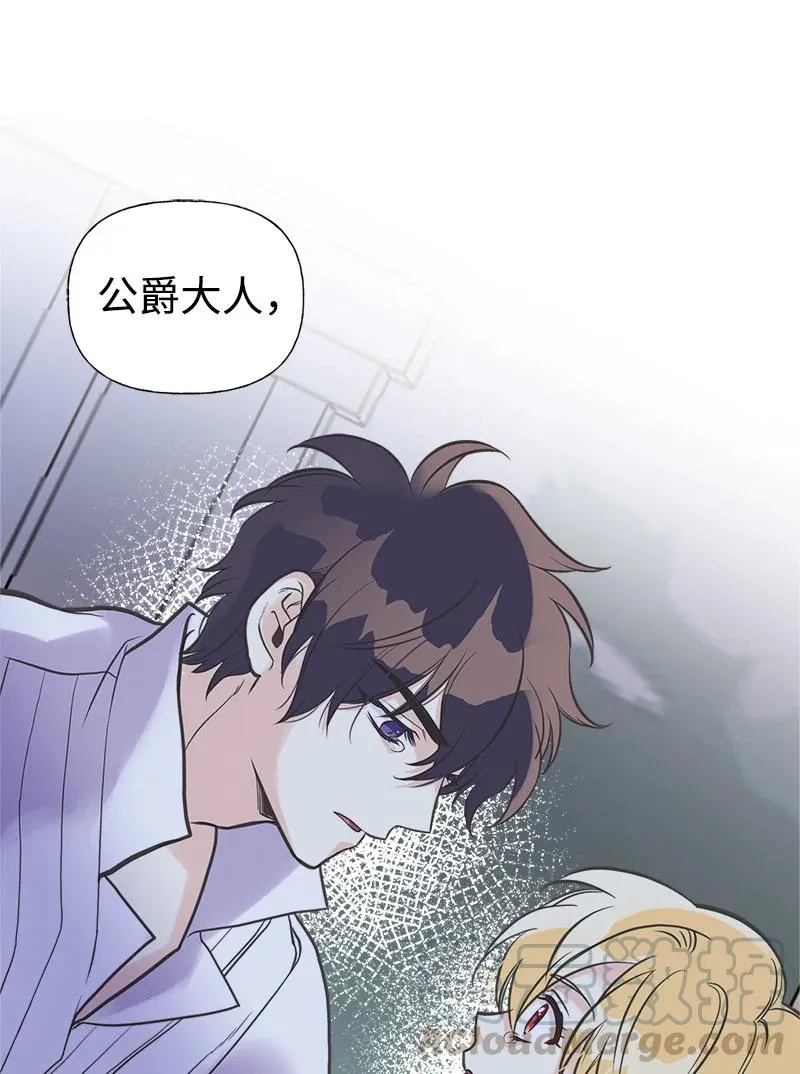 41 赌约 第55页