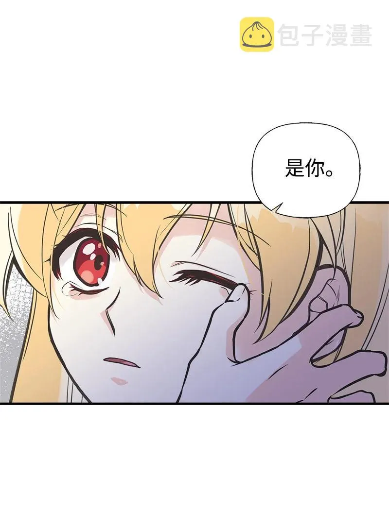 41 赌约 第57页