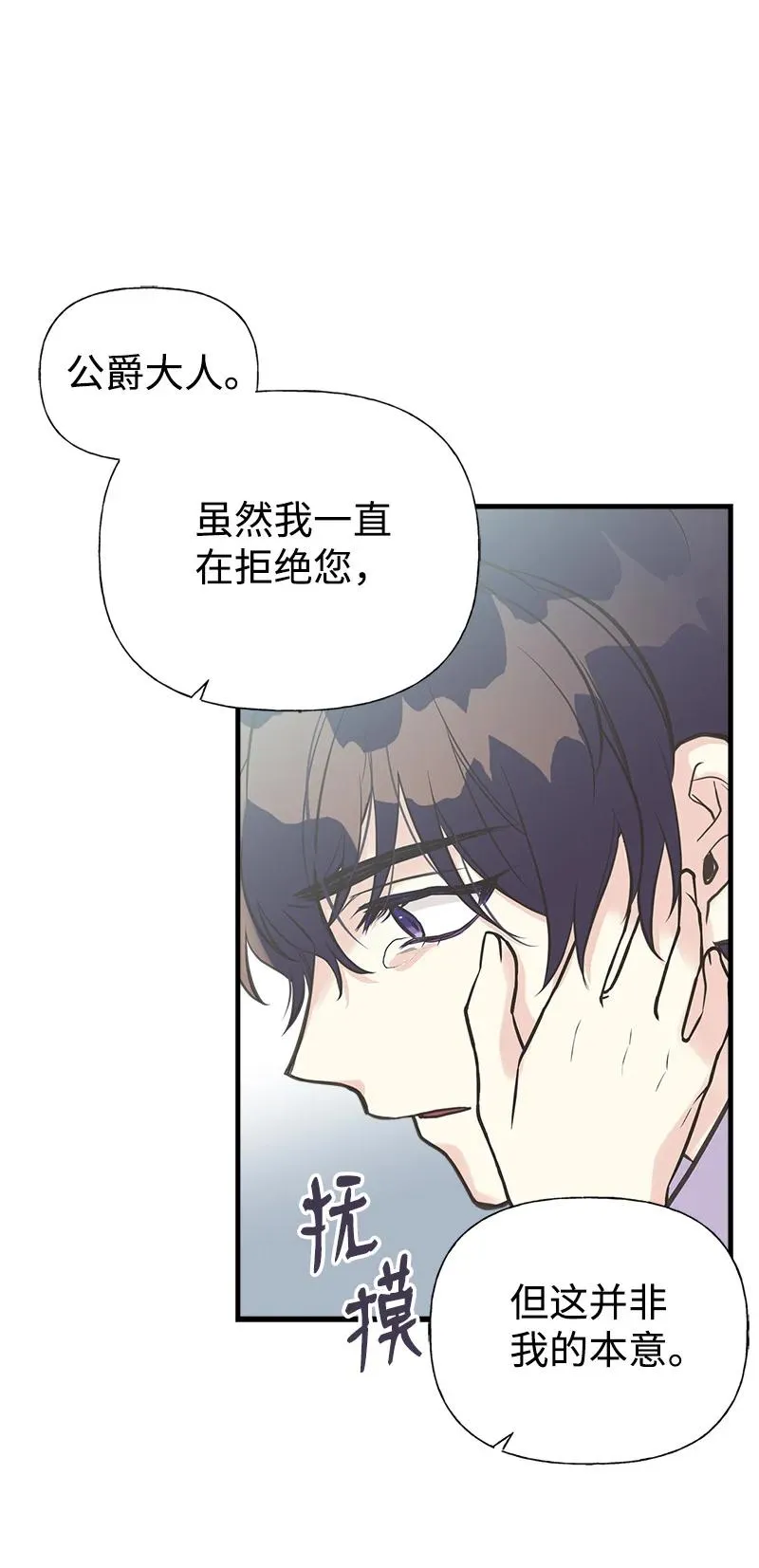 41 赌约 第59页