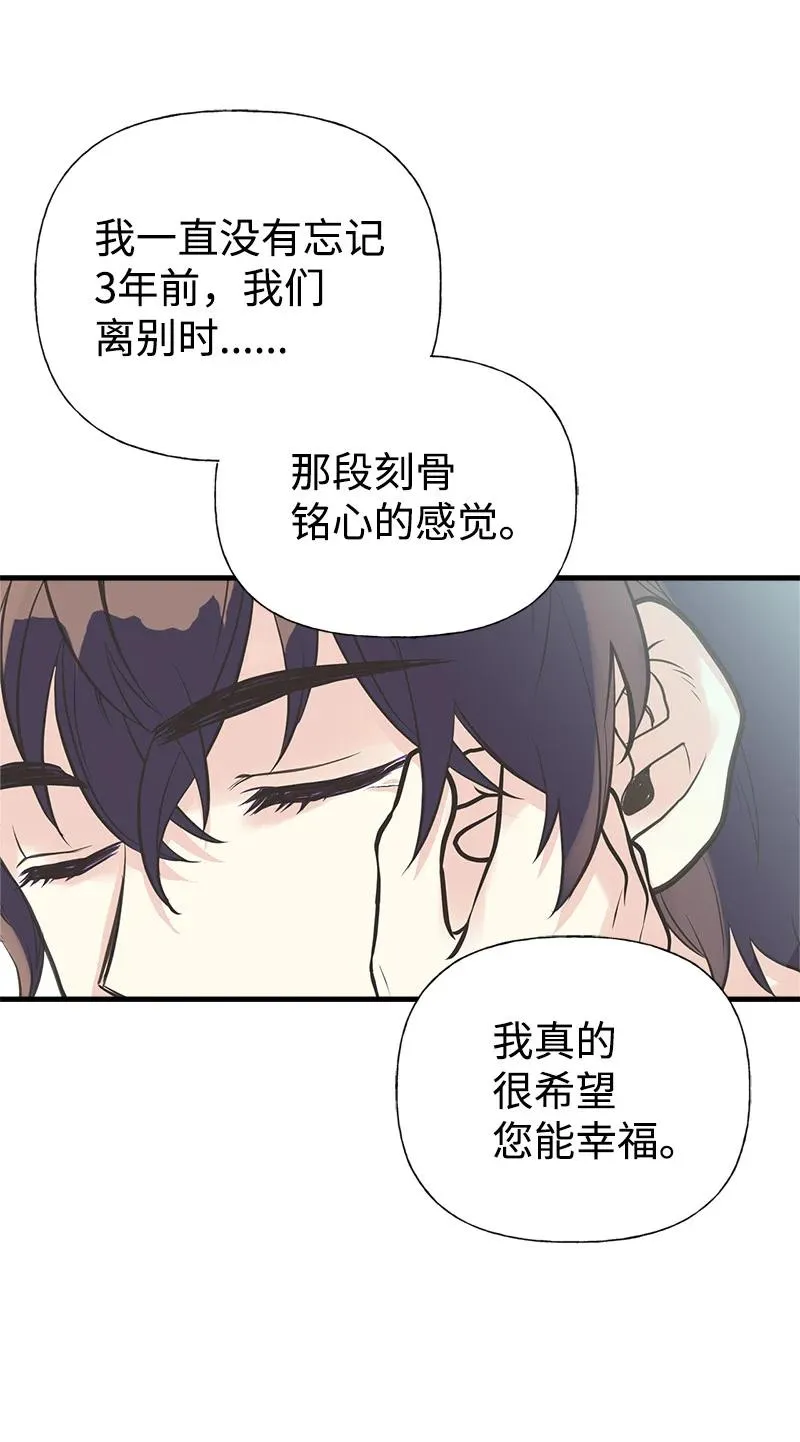 41 赌约 第60页