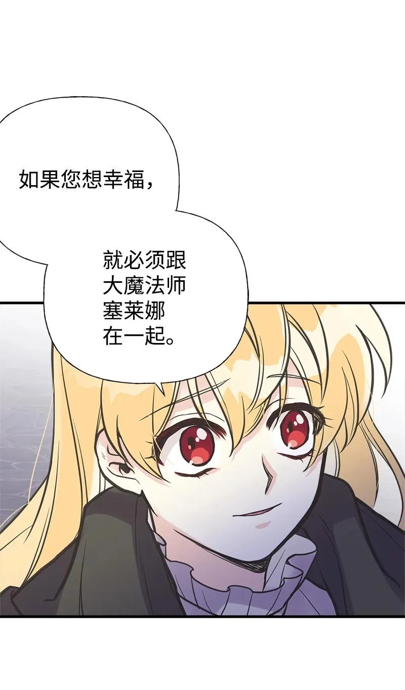 41 赌约 第62页