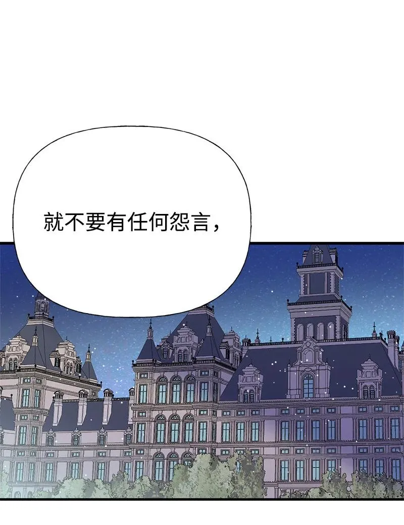 41 赌约 第68页
