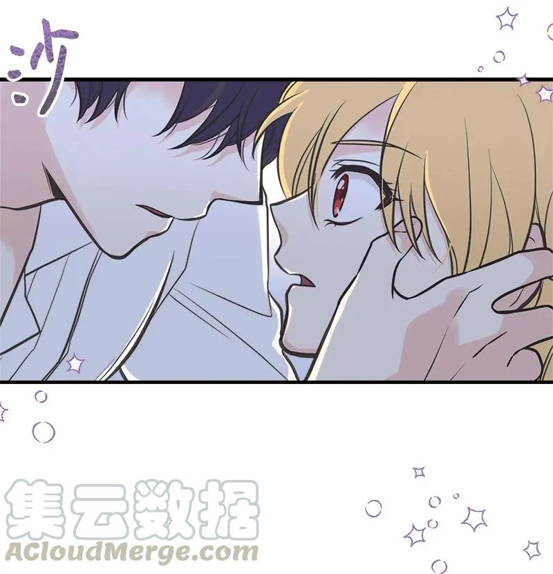41 赌约 第73页