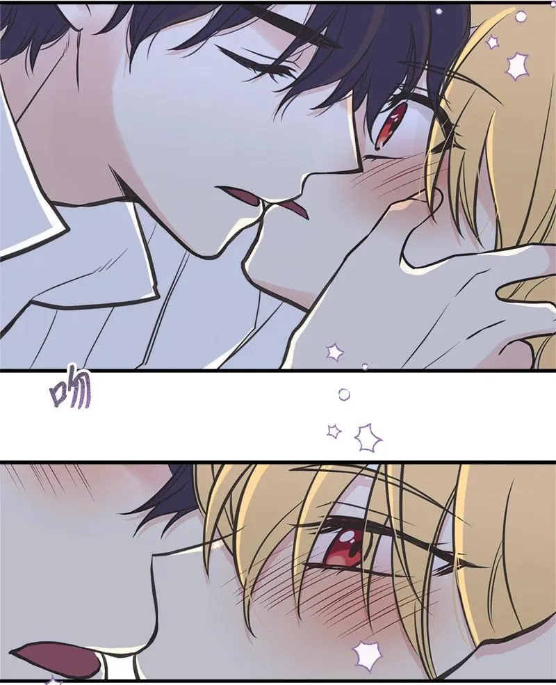 41 赌约 第74页