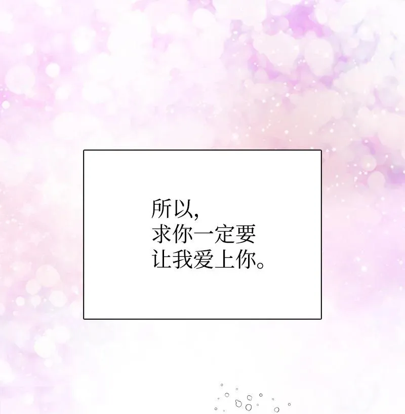41 赌约 第78页