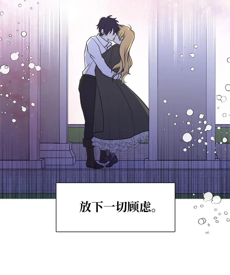 41 赌约 第80页