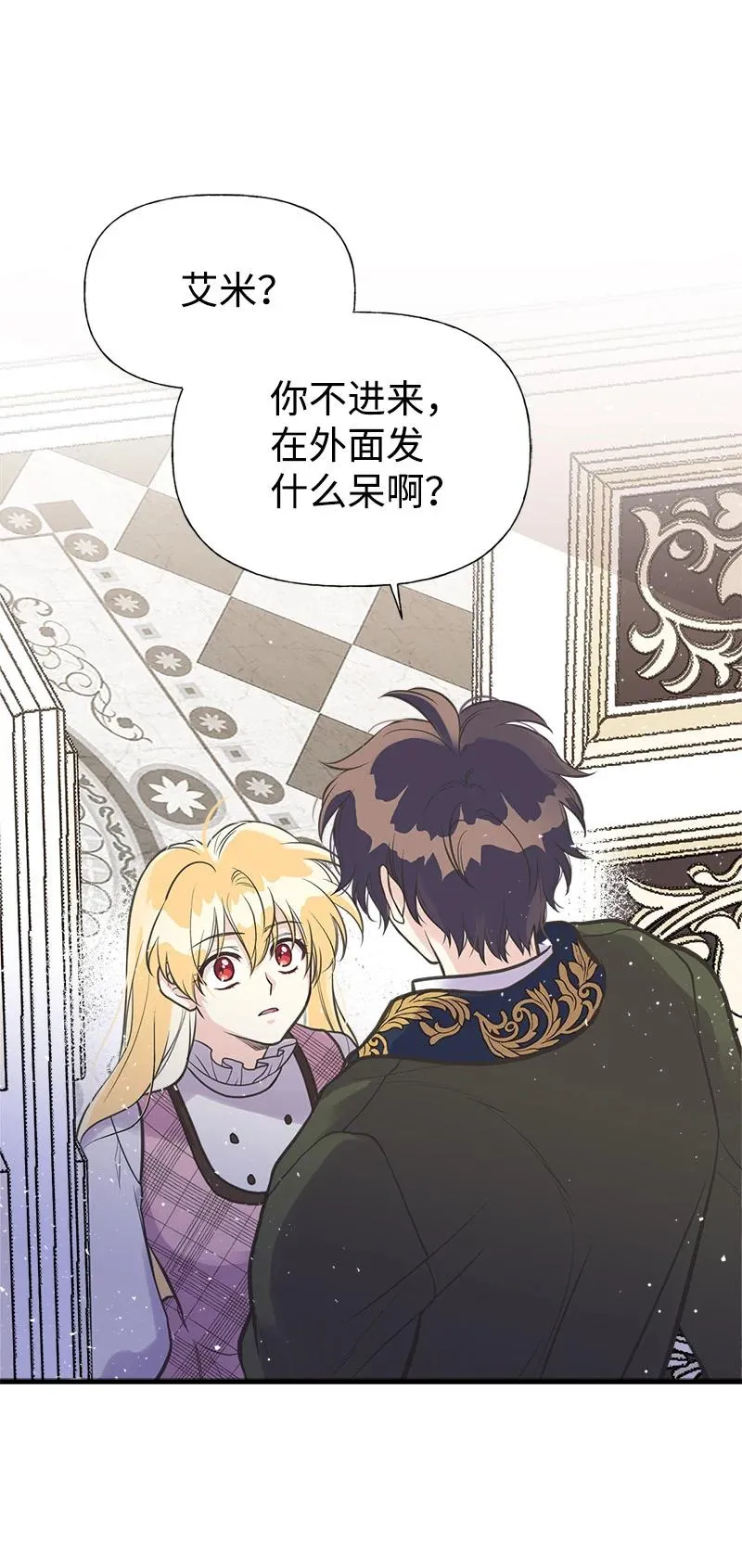 40 生日 第3页