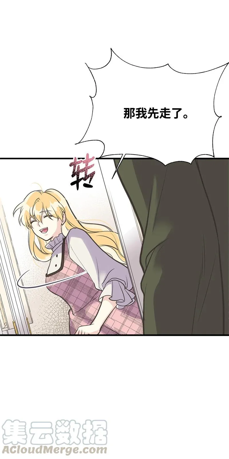 40 生日 第7页
