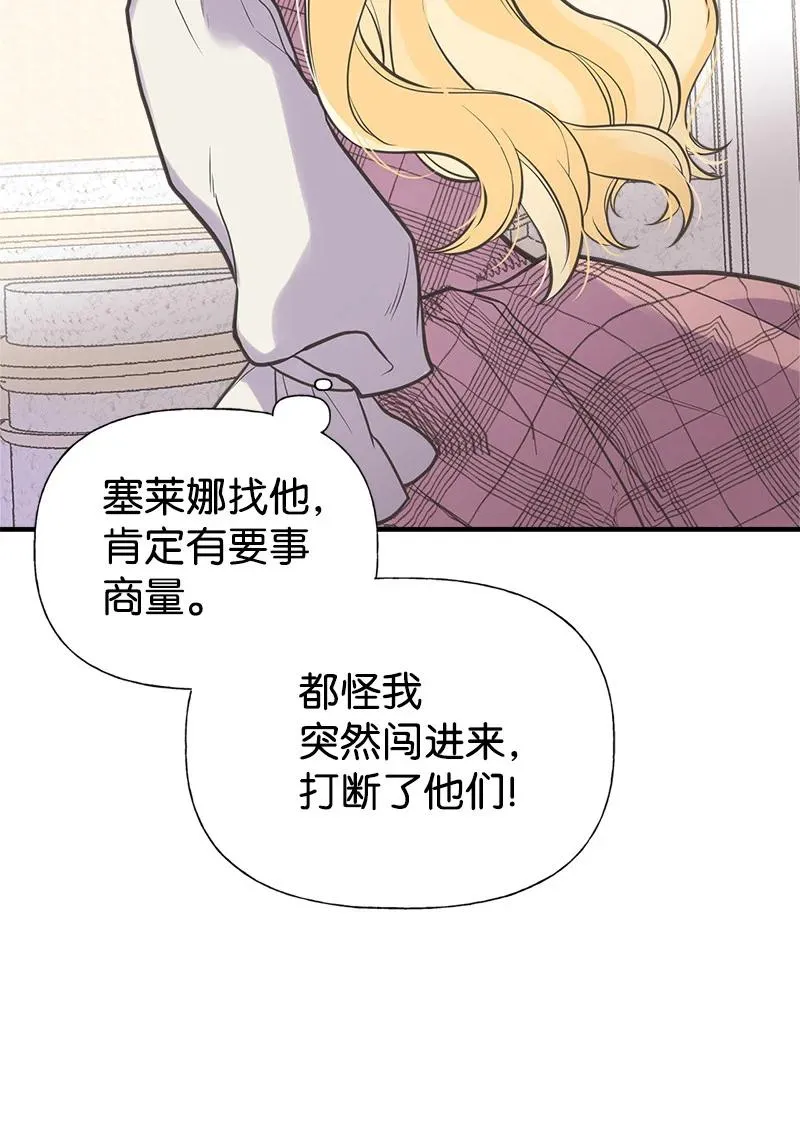 40 生日 第9页