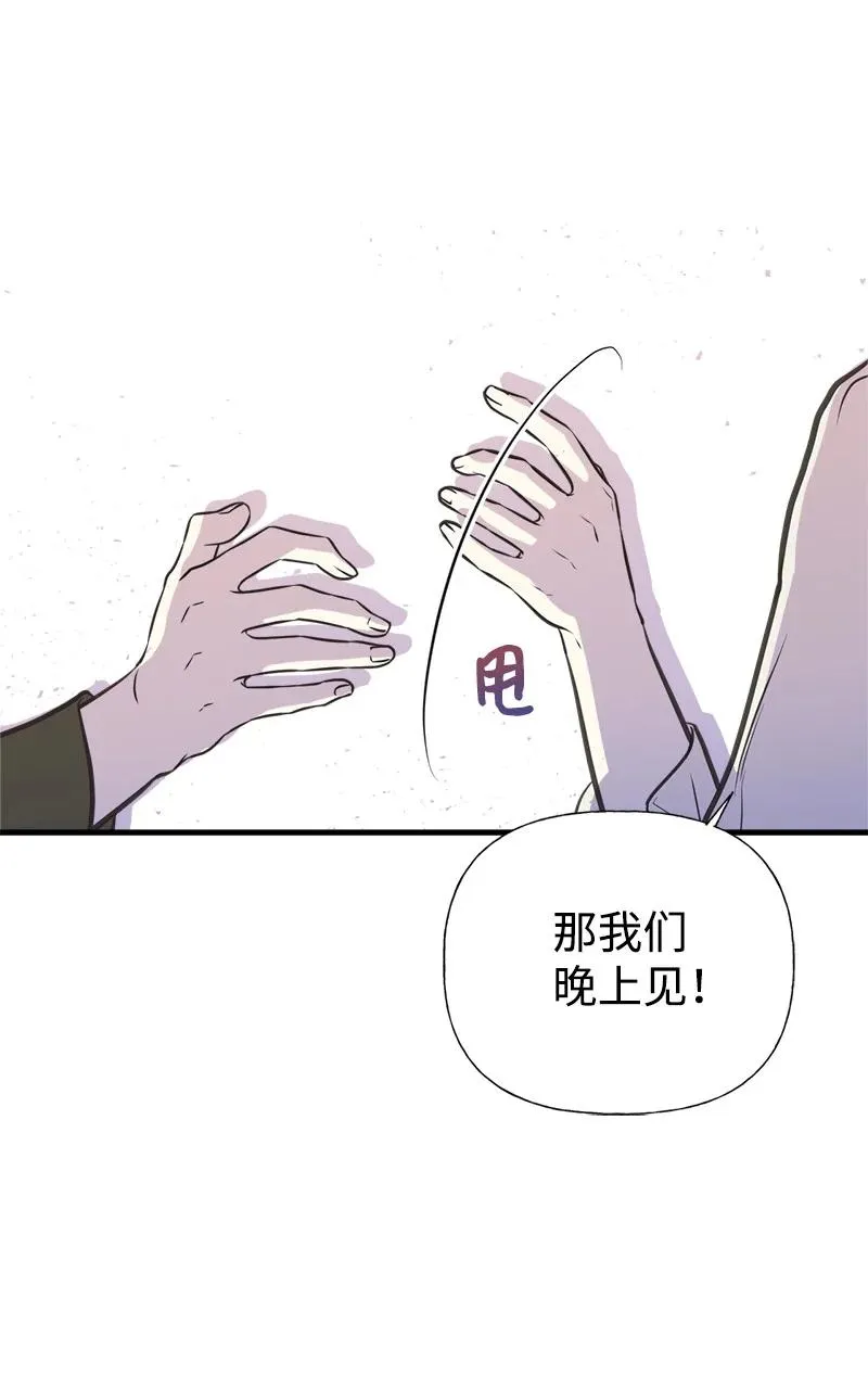 40 生日 第14页