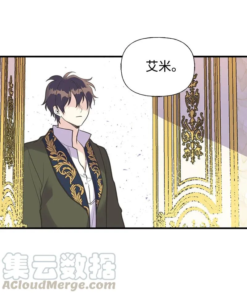 40 生日 第16页